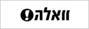 וואלה