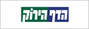 הדף הירוק