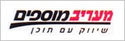 מעריב מוספים