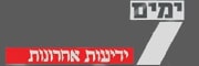  7 ימים